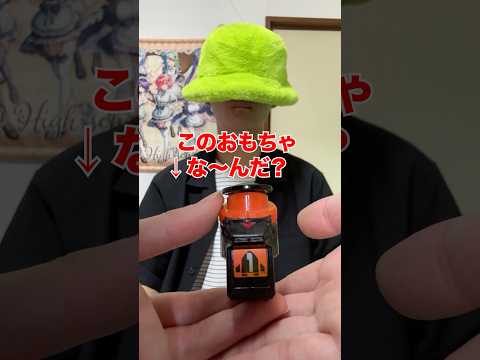 目隠しして仮面ライダーのおもちゃを当てろゲーム‼️その5 サムネイル