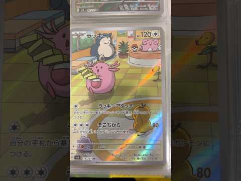 Pokémon   〇〇してくれた人のポケカ　977 ポケモンカード25周年 ポケカ ポケモンカード ポケモン pok… サムネイル