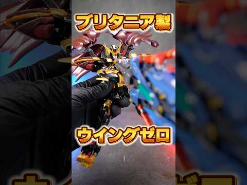 コードギアスとウイングゼロがまさかのコラボ！？【GUNDAM FIX FIGURATION METAL COMPOSI… サムネイル