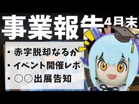【もう赤字は嫌だ】 遊戯王のイベントを開催したのでそのレポとか色々告知祭りGW最高ｲｪ~ｲ 【ゆっくり解説】 サムネイル
