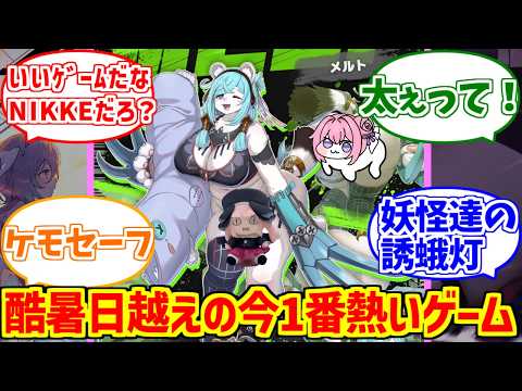 メルトちゃんに熱いものを覚えたマエストロの反応集【イヴンタイト】【ケモセーフ】 サムネイル
