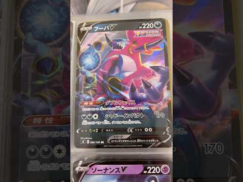 Pokémon   〇〇してくれた人のポケカ　1093 ポケモンカード25周年 ポケカ ポケモンカード ポケモン po… サムネイル