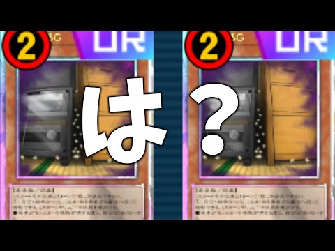 【制限改訂】Huh?【遊戯王マスターデュエル】【VOICEROID実況】