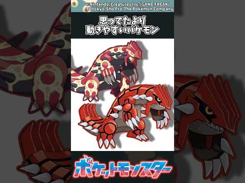 【ポケモンZA】思ってたより動きやすいバケモン ポケモン 反応集 ポケモンZA