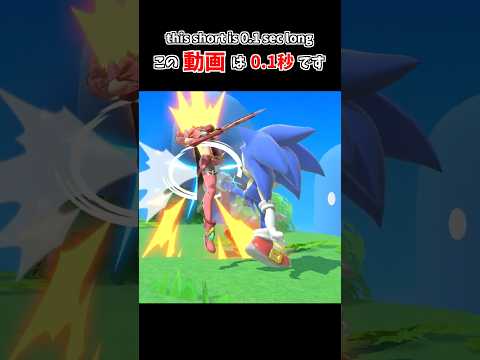 grow a garden 0.1 seconds サムネイル