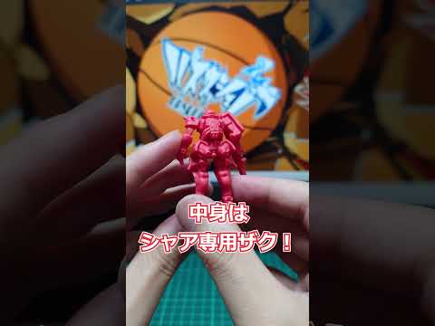 小さいのに素晴らしい造形！ジークアクスグミを開封してみた！　ガンダム　gundam　ガンプラ サムネイル