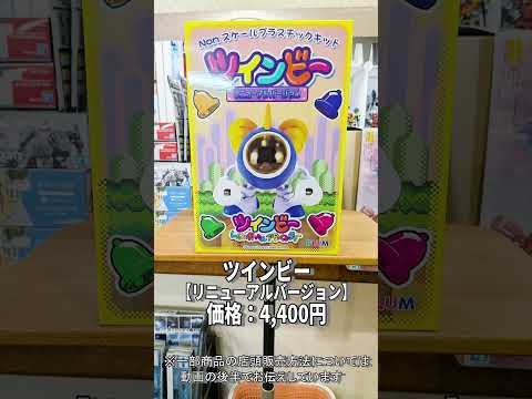 ガンプラやPLAMAXなど1/25入荷商品のお知らせ　ホビーショップくらくら サムネイル