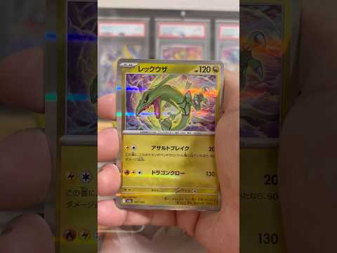 pokemon ポケモンカード　パック開封　メガドリームex 　　pokemon ポケモンカード25周年 ポケカ ポケ… サムネイル