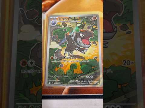 Pokémon   〇〇してくれた人のポケカ　1135 ポケモンカード25周年 ポケカ ポケモンカード ポケモン po… サムネイル