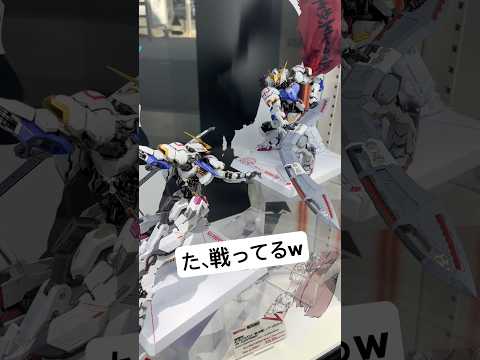 ガンダム展示！メタルビルドガンダムバルバトス同士の戦いが熱い！魂ネイションズストア東京にて gundam metalb… サムネイル