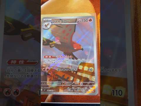 Pokémon   〇〇してくれた人のポケカ　1134 ポケモンカード25周年 ポケカ ポケモンカード ポケモン po… サムネイル