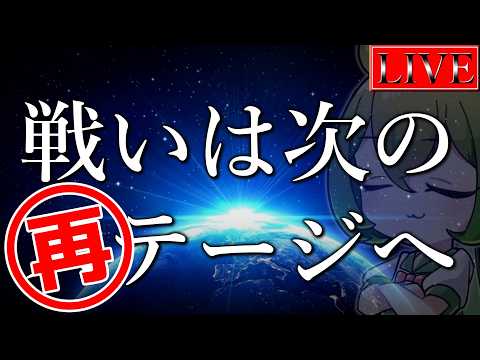 【デーモン、ダメだったよ】来月使うデッキを本当に決める会【遊戯王マスターデュエル】 サムネイル