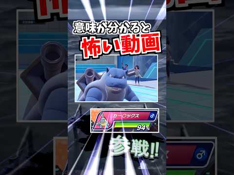 とんでもない名前で草 サムネイル