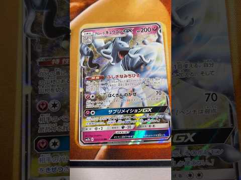 Pokémon   〇〇してくれた人のポケカ　1154 ポケモンカード25周年 ポケカ ポケモンカード ポケモン po… サムネイル