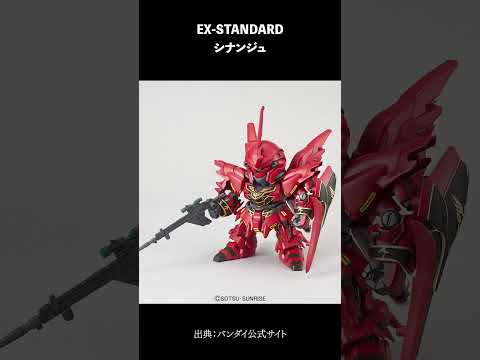 【🤔直前予測】2025年12月22日ガンプラ再販まとめ！ shorts