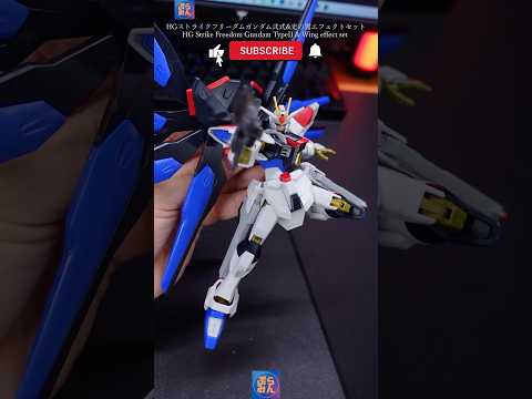 プレバン新作ストフリ弐式完成！modelkit gundam gunpla ガンプラ ガンダム shorts プラモデ… サムネイル