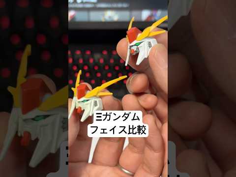【ガンプラ比較】HGΞガンダム（機動戦士ガンダム 閃光のハサウェイ キルケーの魔女）の新しいガンダムフェイスと通常版と… サムネイル