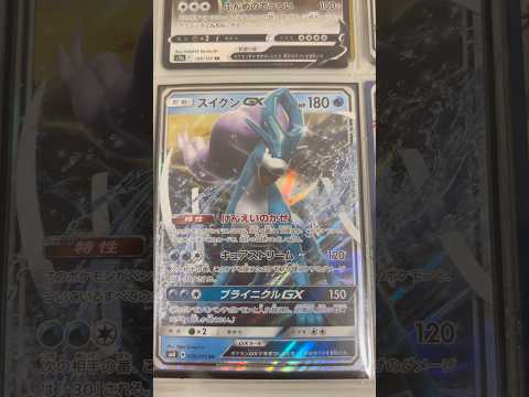 Pokémon   〇〇してくれた人のポケカ　1060 ポケモンカード25周年 ポケカ ポケモンカード ポケモン po… サムネイル