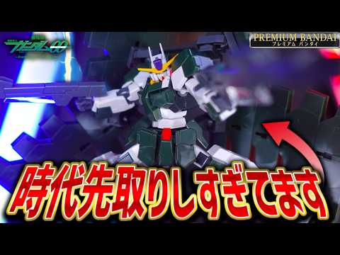 時代先取りしすぎ！？プレバン限定HGサバーニャ最終決戦仕様が現代のガンプラ過ぎて怖かった…【プレバンガンプラレビュー/… サムネイル