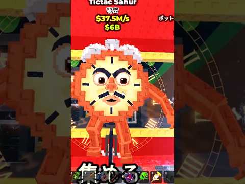 【ブレインロットを盗む】イースターイベント🐰レアキャラを神引き🥚roblox 　stealabrainrot brai… サムネイル