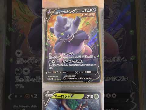 Pokémon   〇〇してくれた人のポケカ　1176 ポケモンカード25周年 ポケカ ポケモンカード ポケモン po… サムネイル