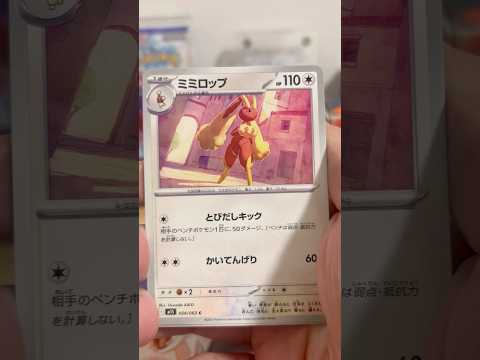 pokemon ポケモンカード　パック開封　メガシンフォニア　　pokemon ポケモンカード25周年 ポケカ ポケモ… サムネイル