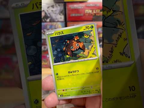 pokemon ポケモンカード　パック開封　バトルパートナーズ　pokemon ポケモンカード25周年 ポケカ ポケモ… サムネイル