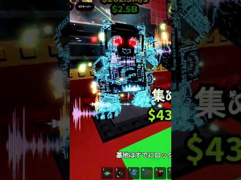 【ブレインロットを盗む】タコスチューズデー🌮Cyber Sammy Base登場!!サイバー変異のDJパンダroblo… サムネイル