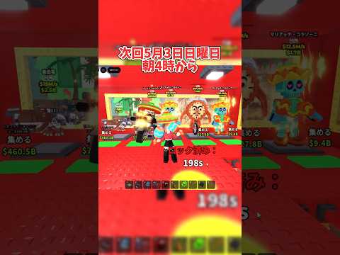 【ブレインロットを盗む】4月最後のタコスチューズデー🌮ラグランデ大漁roblox ブレインロット stealabrai… サムネイル