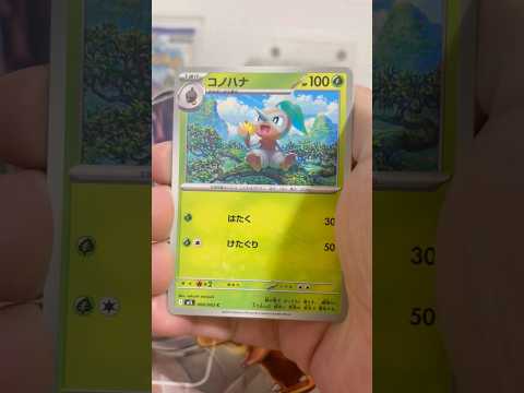 pokemon ポケモンカード　パック開封　メガブレイブ　　pokemon ポケモンカード25周年 ポケカ ポケモン… サムネイル