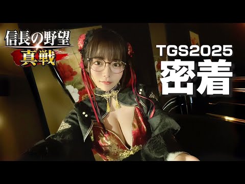 東雲うみ、ついに兜を作る【信長の野望真戦】 サムネイル