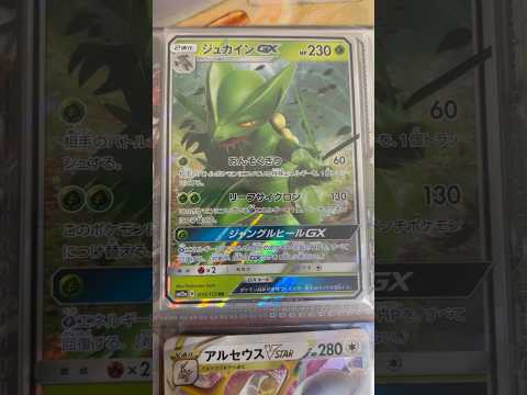 Pokémon   〇〇してくれた人のポケカ　1115 ポケモンカード25周年 ポケカ ポケモンカード ポケモン po… サムネイル