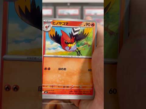 pokemon ポケモンカード　4パック開封　ムニキスゼロ　　pokemon ポケモンカード25周年 ポケカ ポケモン… サムネイル