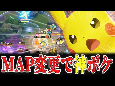 【証明】ガチで強くなった主人公、「ピカチュウ」で無双してみたｗｗ【ポケモンユナイト】 サムネイル