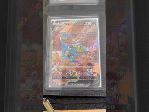 Pokémon   〇〇してくれた人のポケカ　862 ポケモンカード25周年 ポケカ ポケモンカード ポケモン pok… サムネイル