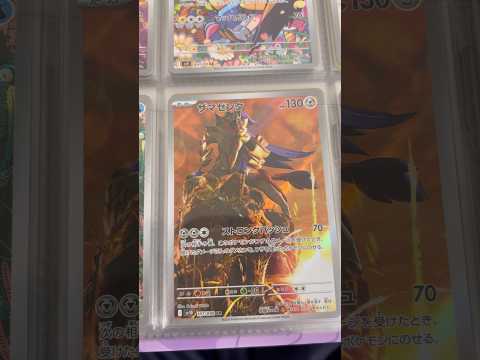 Pokémon   〇〇してくれた人のポケカ　1030 ポケモンカード25周年 ポケカ ポケモンカード ポケモン po… サムネイル