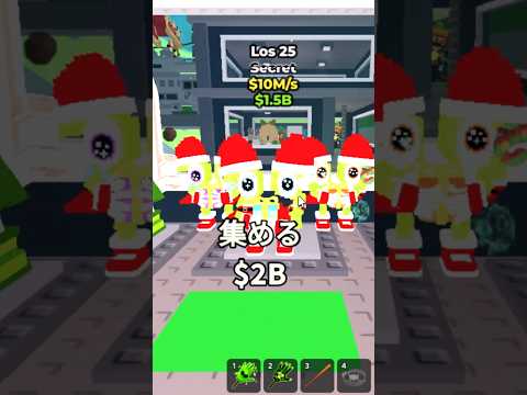 【ブレインロットを盗む】北極イベント🎅クリスマスアプデ#roblox #ロブロックス #stealabrainrot… サムネイル