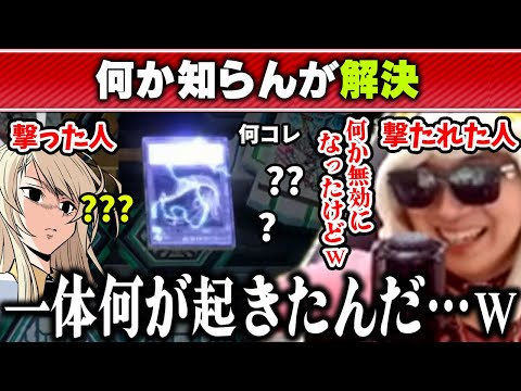 【遊戯王】色んな要素が重なって無意識に相手の捲り札を完封してしまうあまくだり【2025/12/31】 サムネイル