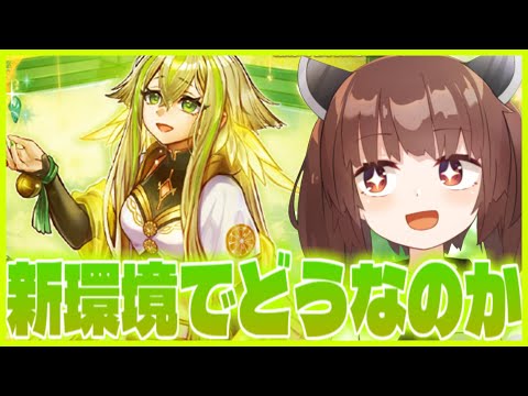 【みかんこ】ヤミーは有利対面だけど、なんかドラテ増えてないか？【遊戯王マスターデュエル】【VOICEROID実況】 サムネイル