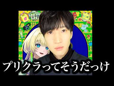 【ニケ】モンストのグッズイベントが流石に面白過ぎたwwwwwwwwwwww【vlog】【モンスポット in ZeroB… サムネイル