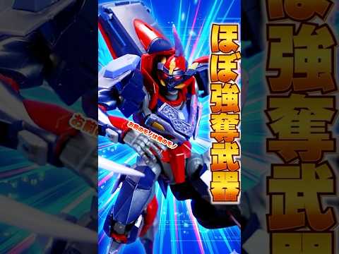 武装の量バグりすぎww【HG Zi-アポロ】圧巻の可動範囲と豊富な強奪武器でブンドドが止まらねぇ！ サムネイル