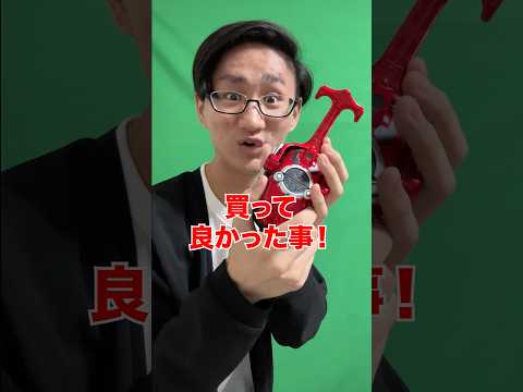 CSMカブトゼクターを買って良かった事3選‼️[仮面ライダーカブト] サムネイル