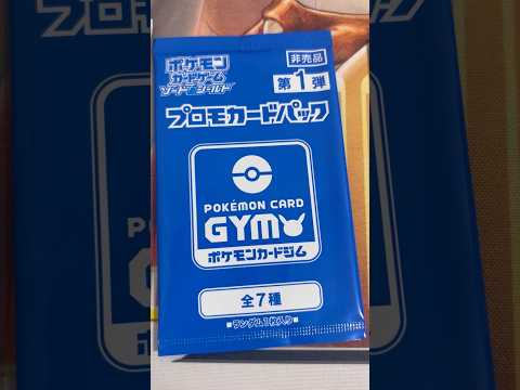 Pokémon   〇〇してくれた人のポケカ　1155 ポケモンカード25周年 ポケカ ポケモンカード ポケモン po… サムネイル