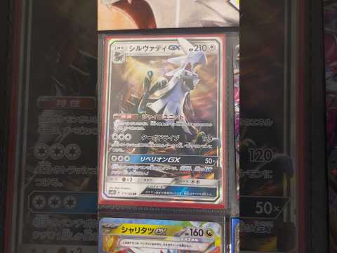 Pokémon   〇〇してくれた人のポケカ　1186 ポケモンカード25周年 ポケカ ポケモンカード ポケモン po… サムネイル