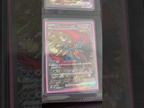 Pokémon   〇〇してくれた人のポケカ　868 ポケモンカード25周年 ポケカ ポケモンカード ポケモン pok… サムネイル