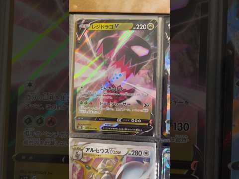 Pokémon   〇〇してくれた人のポケカ　1109 ポケモンカード25周年 ポケカ ポケモンカード ポケモン po… サムネイル