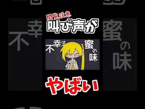 動画をピッタリ止めると...？ サムネイル