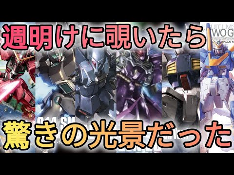 年末らしい在庫量でした‼　gundam　gunpla　GUNDAM サムネイル