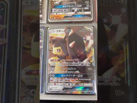 Pokémon   〇〇してくれた人のポケカ　1068 ポケモンカード25周年 ポケカ ポケモンカード ポケモン po… サムネイル