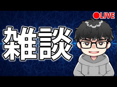 【作業雑談】年末に向けていろいろ終わらせる【遊戯王マスターデュエル】 サムネイル